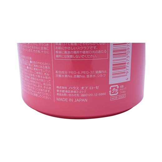 【去除陈旧角质 拥有牛奶肌肤】HOUSE OF ROSE OH ! BABY身体去角质磨砂膏 570g 商品图5