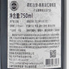 【整箱购买】法国原瓶进口红酒 茗酊古堡露喜龙红葡萄酒 French Paradox Cotes de Roussillon  750ml*6 商品缩略图3