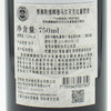 【整箱六瓶】赛佩斯博娜德马尔贝克红葡萄酒 Cepas Bonarda Malbec 750ml*6 商品缩略图4