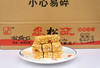 蜀赣-蛋松酥4.65kg装 质保:6个月 商品缩略图8