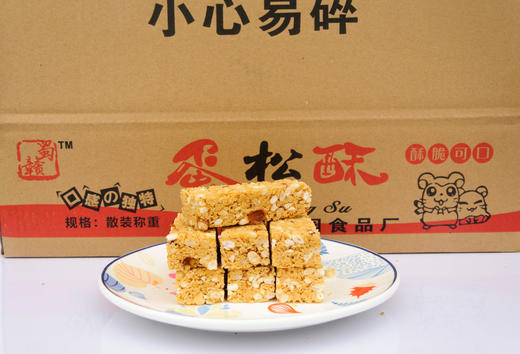 蜀赣-蛋松酥4.65kg装 质保:6个月 商品图8