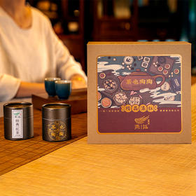 茶也陶陶(红茶)