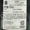 法国原瓶进口香槟 岚颂香槟 Champagne Lanson - Black Label 单支装750ml 商品缩略图3