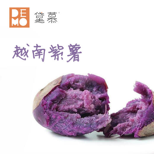 【新品 5折秒杀】紫薯地瓜吐司门店兑换券·3店通用·4月30日开放兑换·限量66份 商品图3