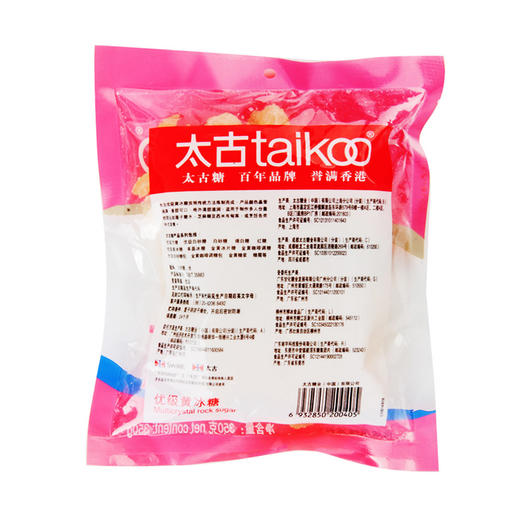 taikoo太古 优级黄冰糖350g/袋 商品图1