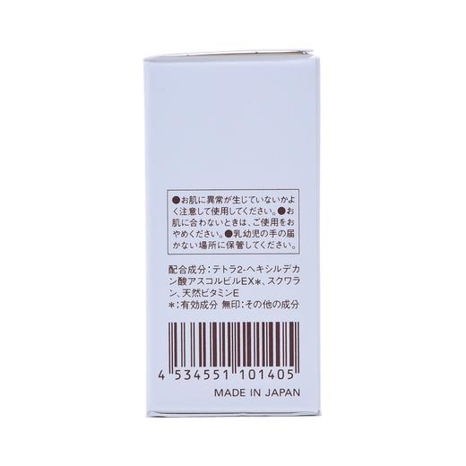 【肌肤青春密码 远离“肌”荒】HABA 角鲨烷美白美容油 15ml 商品图4