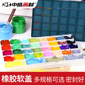 硬盖软盖可选24格36格58格调色盒水粉调色颜料调色盒防色漏颜料盒