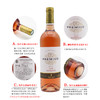【双瓶优惠】普莱密斯庄园波尔多桃红AOP葡萄酒 Premius Bordeaux Rose AOP 2*750ml 商品缩略图2