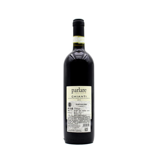 【双瓶惠装】 意大利原瓶进口红酒 派拉雷凯安缇干红葡萄酒 Parlare Chianti DOCG 2*750ml 商品图2