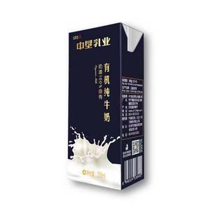 中垦优选有机纯牛奶 商品图1