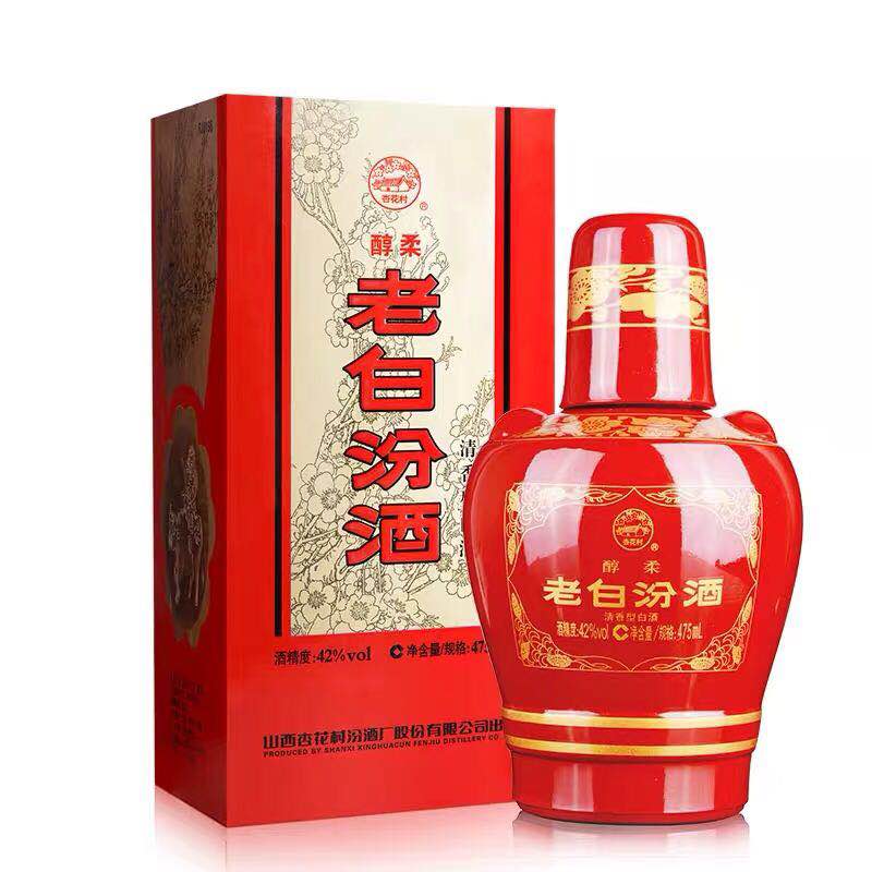 老白汾酒（42度醇柔）