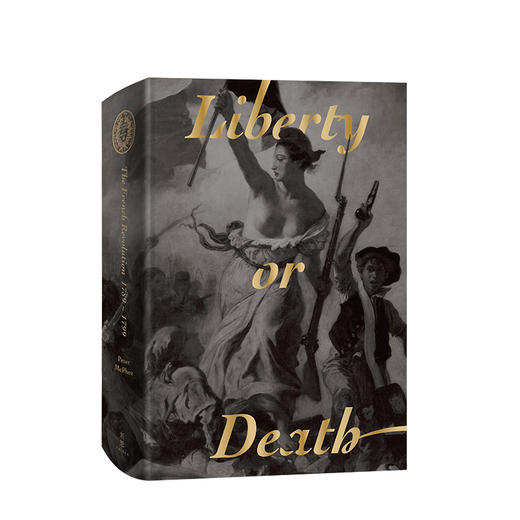 自由与毁灭：法国大革命，1789-1799 彼得麦克菲 著 历史 商品图2