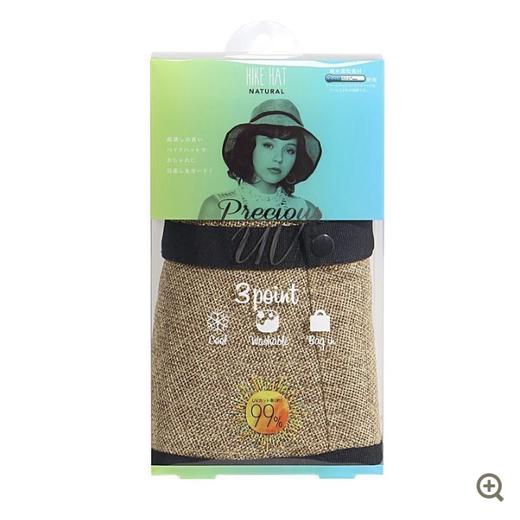 日本COGIT蔻吉特Precious UV 蓬松大帽檐防晒帽渔夫帽 可阻挡99%紫外线 折叠便携吸汗 商品图2