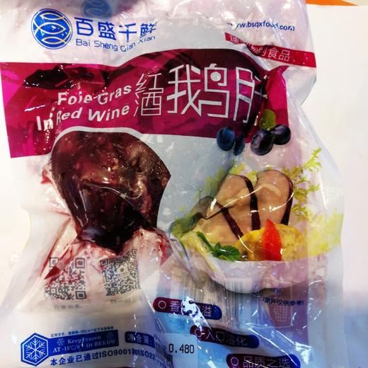 即食法国红酒鹅肝蓝莓鹅肝刺身约800g/个(先咨询称重后下单）【-2A】 商品图4