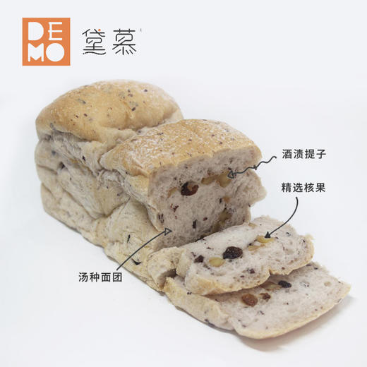 【新品 5折秒杀】紫米汤种吐司门店兑换券·3店通用·4月30日开放兑换·限量66份 商品图1