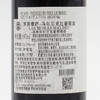 【整箱6瓶】小瓶罗斯摩萨马尔贝克红葡萄酒  Las Moras Malbec 6*187ml 商品缩略图3