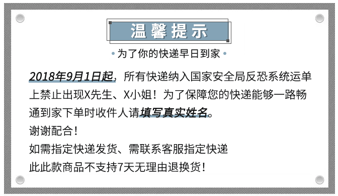 温馨提示:春节仓库放假,2月25号恢复发货.