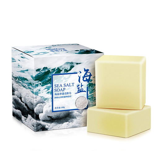 【买一送一】海盐羊奶洁面皂  商品图9