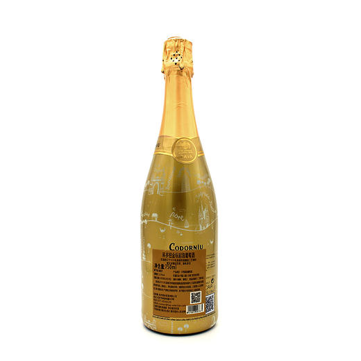 西班牙原瓶进口起泡酒 科多纽金标起泡葡萄酒 Codorniu Barcelona Sleever Edition 单支装750ml 商品图2