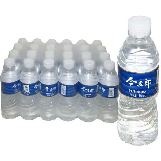 今麦郎饮用天然水550ml*24瓶 瓶装水 小瓶水矿泉水， 商品图1