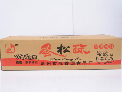 蜀赣-蛋松酥4.65kg装 质保:6个月 商品图5