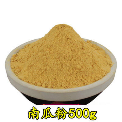 天然果蔬粉烘焙原料彩色纯正无添加蔬菜粉紫薯粉竹炭粉南瓜粉包邮 商品图2