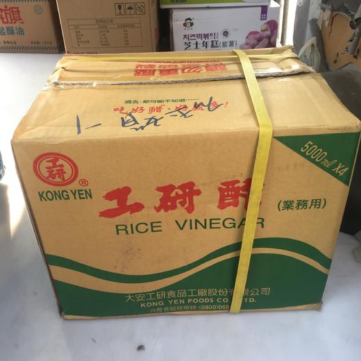 台湾工研醋5L*4桶 商品图4