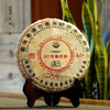 2006年木饼 高端古树普洱生茶 石昆牧老师定制系列 景迈茶区 商品缩略图0