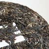 2019经典普洱高端古树普洱生茶 石昆牧老师定制系列 版纳茶区 商品缩略图1