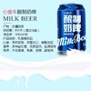 【小金牛奶啤】300ml*12听，非奶非啤，新疆乳酸菌饮品 商品缩略图3