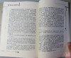 《中国近代货币史论》全一册 商品缩略图4