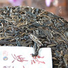 2015年经典普洱 高端古树普洱生茶 石昆牧老师定制系列 版纳茶区 商品缩略图3