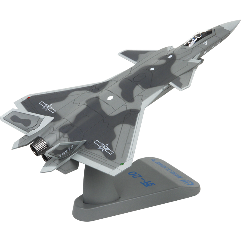 【中航工业官方正品-长春航展、九三阅兵纪念品】 特尔博1:72歼20隐形战斗机模型丨合金仿真军事模型丨收藏精品丨送礼佳品丨家居摆件