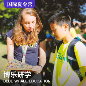 国际夏令营 | 2019年加拿大蒙特利尔全英语浸泡插班夏令营，限额报名！
