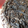 2013年善者 优质普洱生茶 天威德成出品系列 200克小饼 生态茶 商品缩略图1