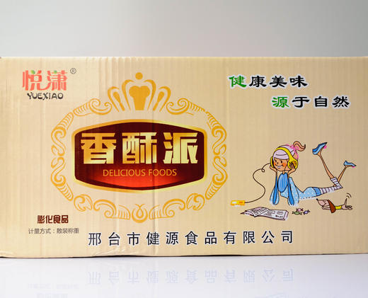 悦潇-香酥派5kg装 质保:8个月 商品图3