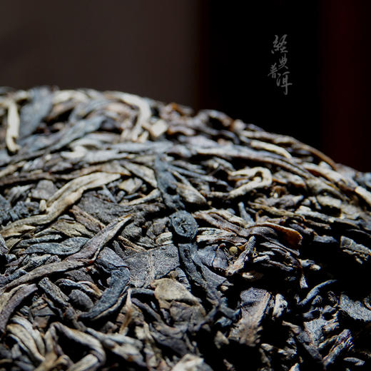 2017年酽品 精品古树普洱生茶 石昆牧老师定制系列 临沧茶区 商品图1