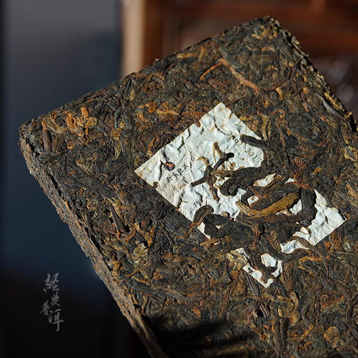 2017年经典十年.亦如是传奇 高端古树普洱熟茶 十周年纪念款 商品图1