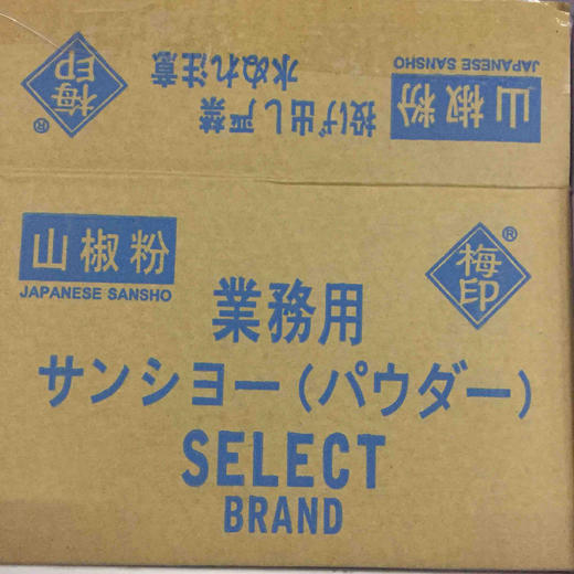 日本调味粉梅印山椒粉袋装日本料理专用  100g 商品图3