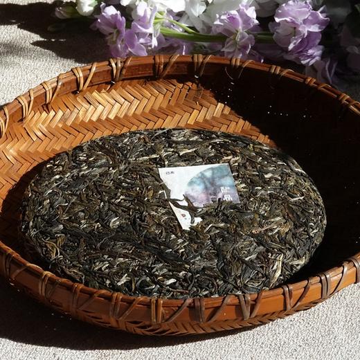 2019酽品 精品古树普洱生茶 石昆牧老师定制系列 临沧茶区 商品图1
