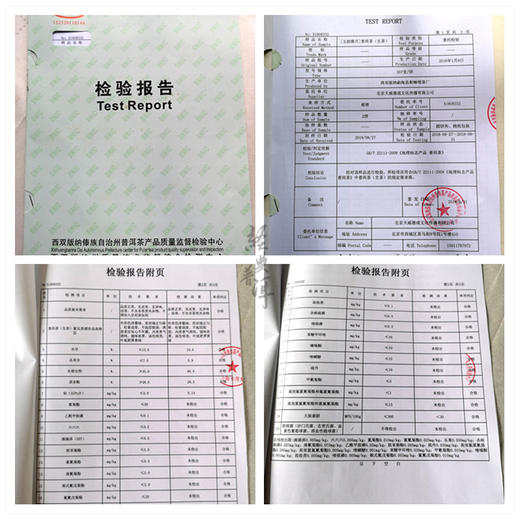 2018玉韵雅月高端古树普洱生茶 石昆牧老师定制系列 版纳茶区 商品图4