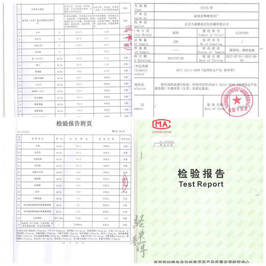 2017年玉韵雅月 高端古树普洱生茶 石昆牧老师定制系列 版纳茶区 商品图4