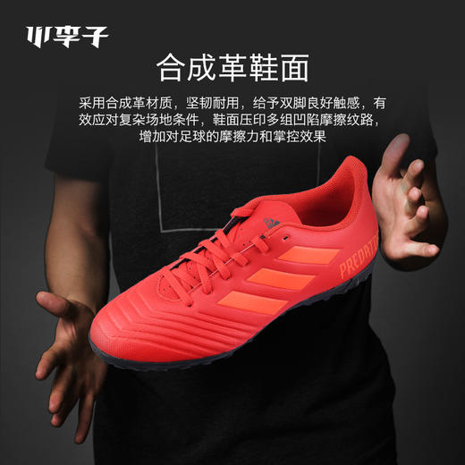 adidas阿迪达斯猎鹰19.4 TF碎钉成人足球鞋D97973 商品图1