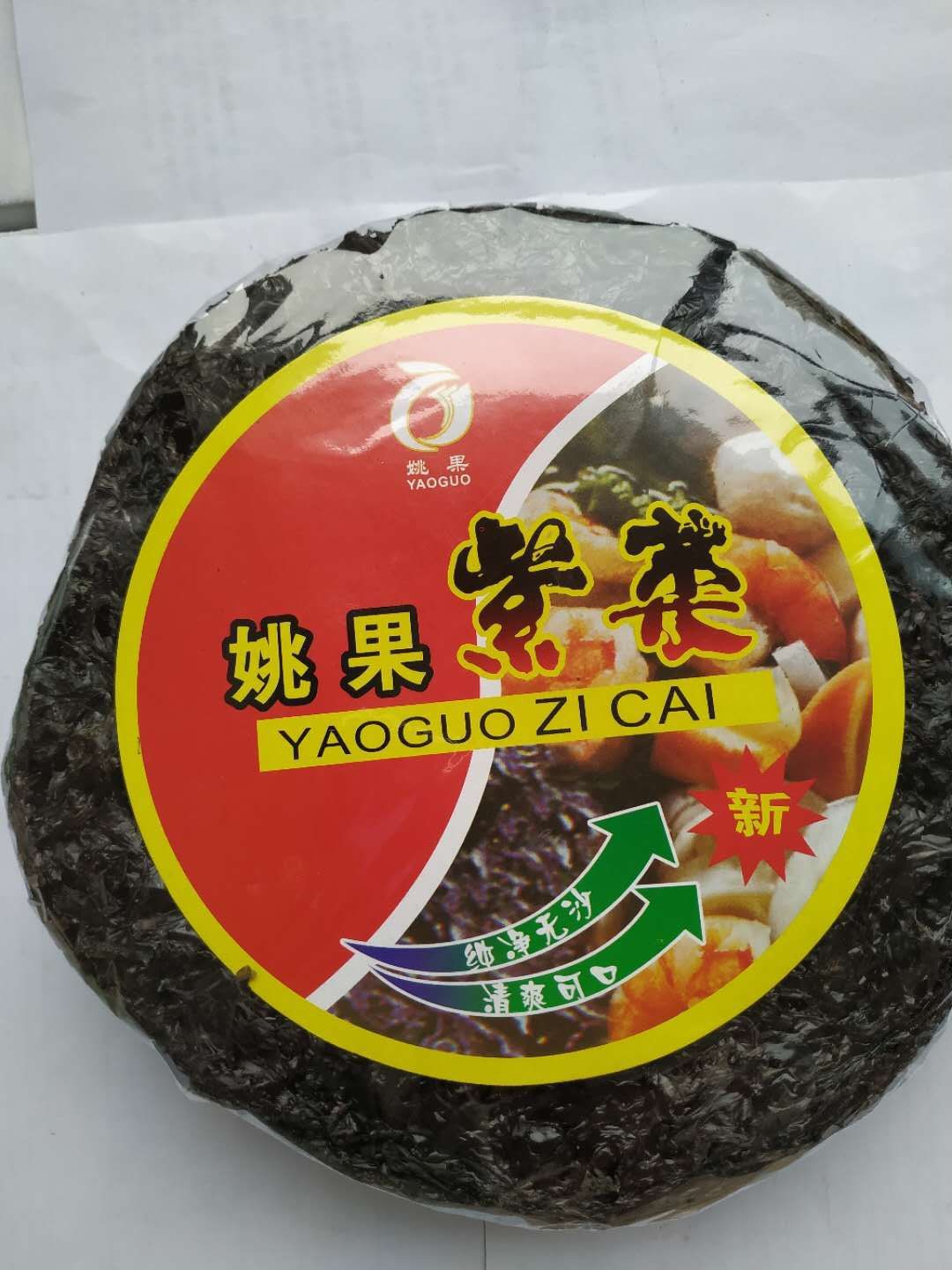 姚果紫菜45g×20包