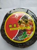 姚果紫菜45g×20包 商品缩略图0