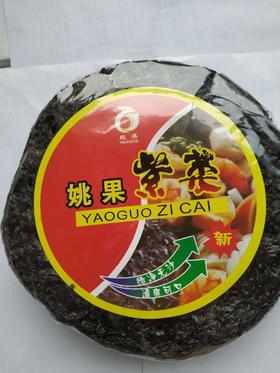姚果紫菜45g×20包