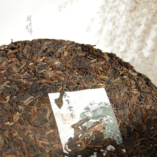 2013年天下云茶 优质普洱生茶 石昆牧老师定制系列 生态古树拼配 商品图1
