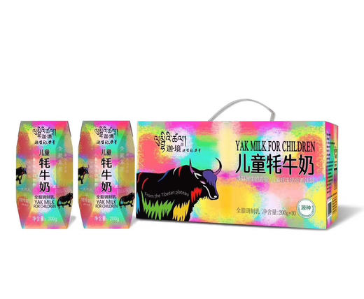 迦境青藏祁莲儿童牦牛奶 无添加剂安全营养200ml×10盒/箱 商品图1