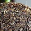 2014年经典普洱 高端古树普洱生茶 石昆牧老师定制系列 版纳茶区 商品缩略图3