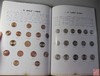 《伪满洲国货币研究》全一册 商品缩略图6